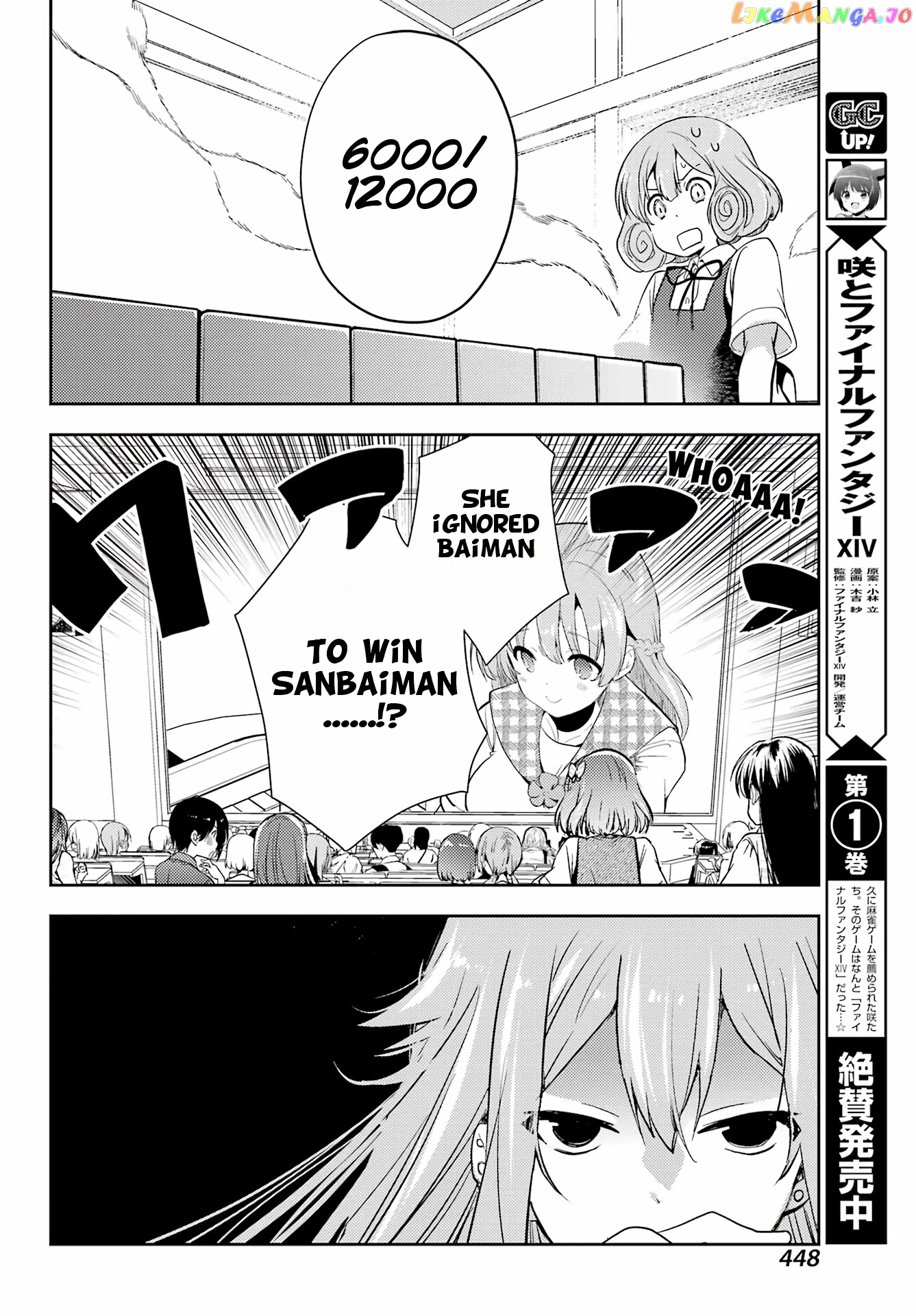 Toki - Manga chapter 63 - page 11