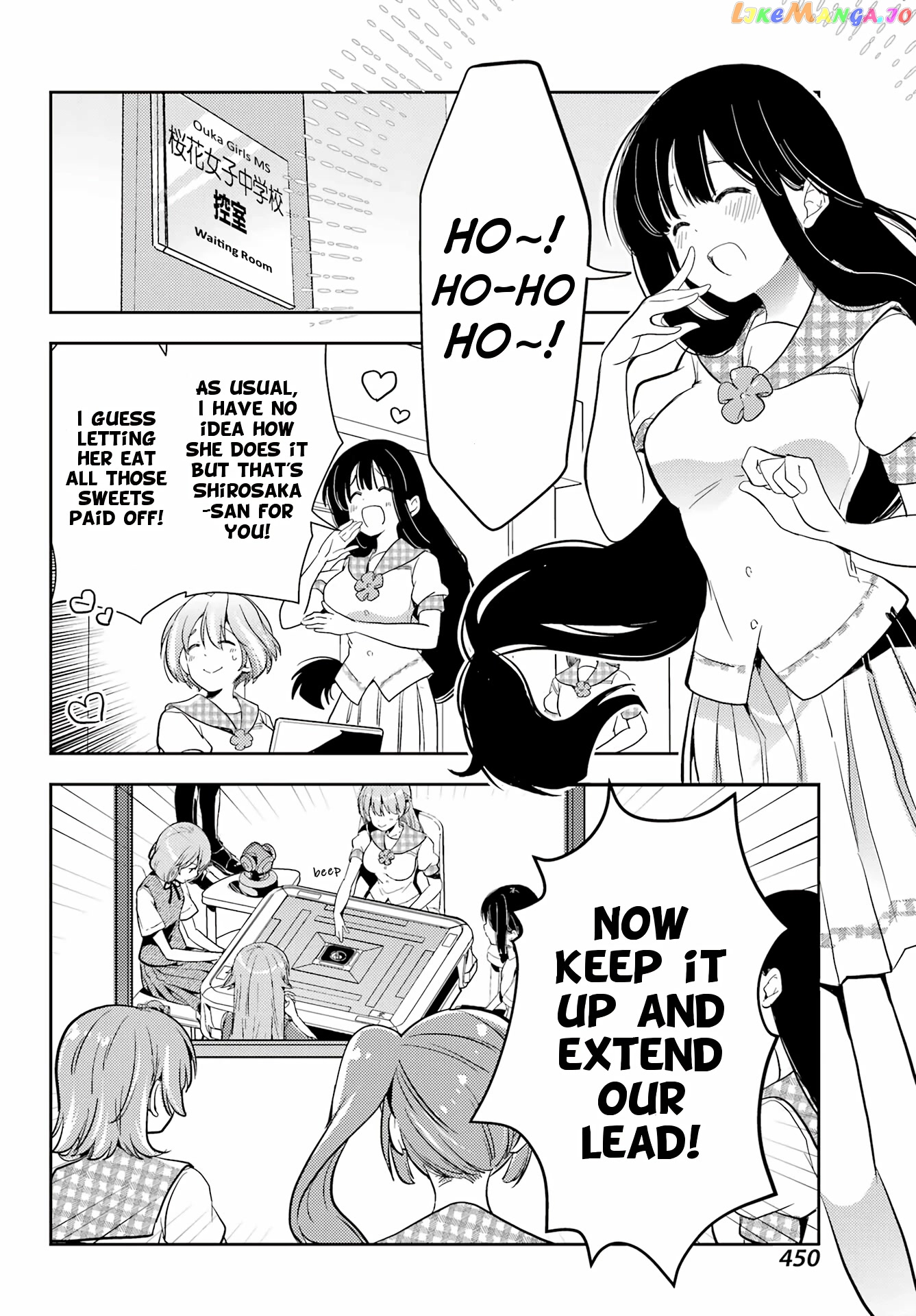Toki - Manga chapter 63 - page 13
