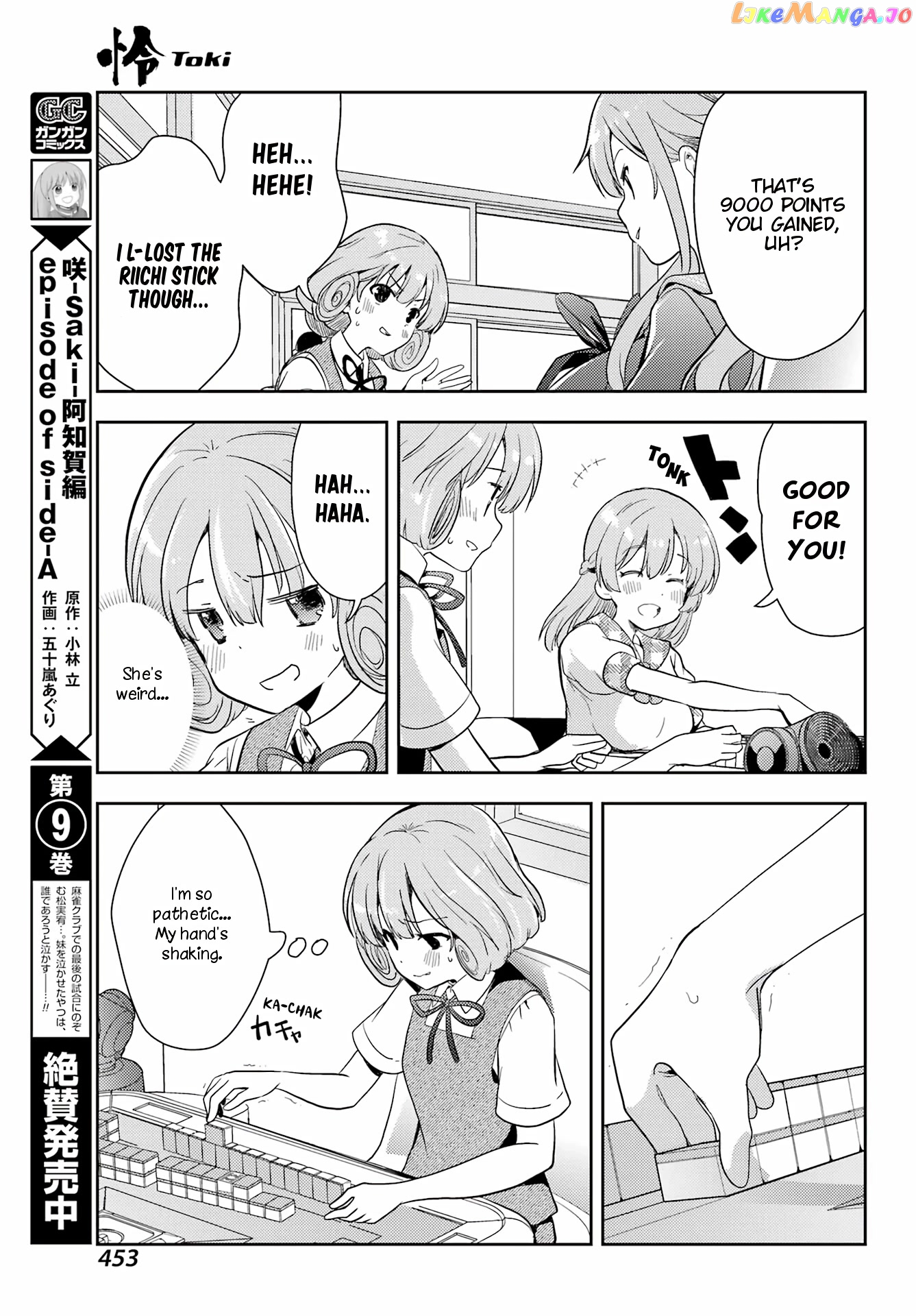 Toki - Manga chapter 63 - page 16