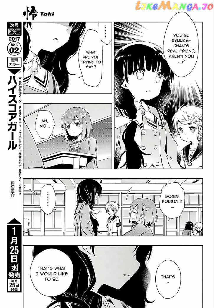Toki - Manga chapter 7 - page 10