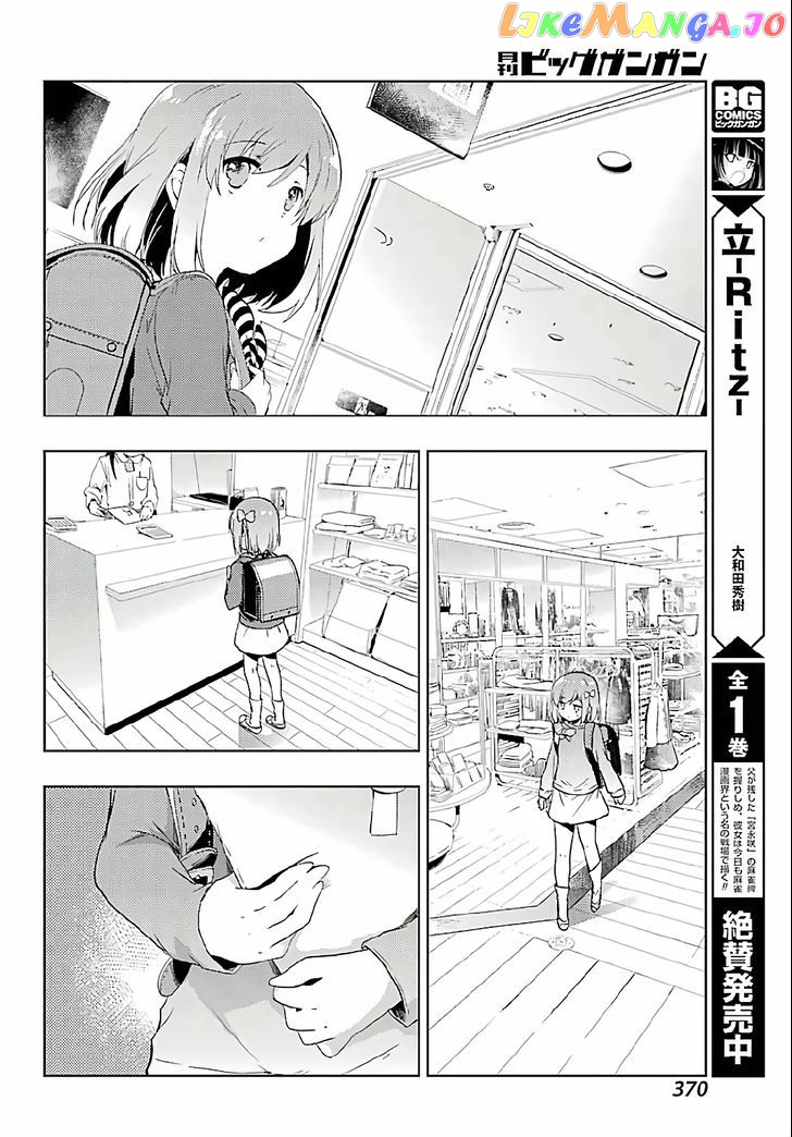 Toki - Manga chapter 7 - page 23