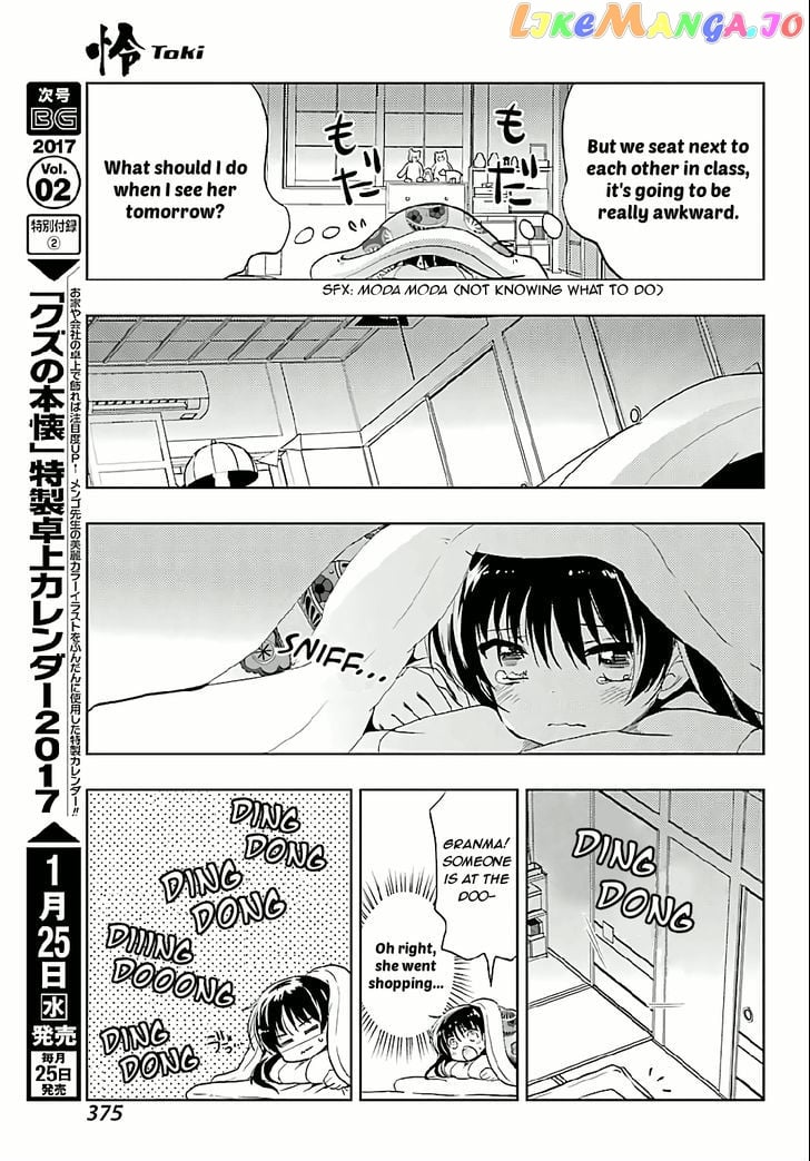 Toki - Manga chapter 7 - page 28