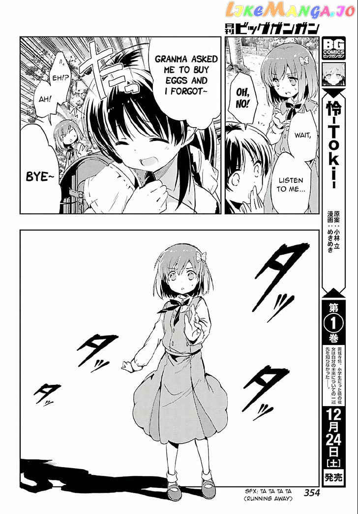 Toki - Manga chapter 7 - page 7