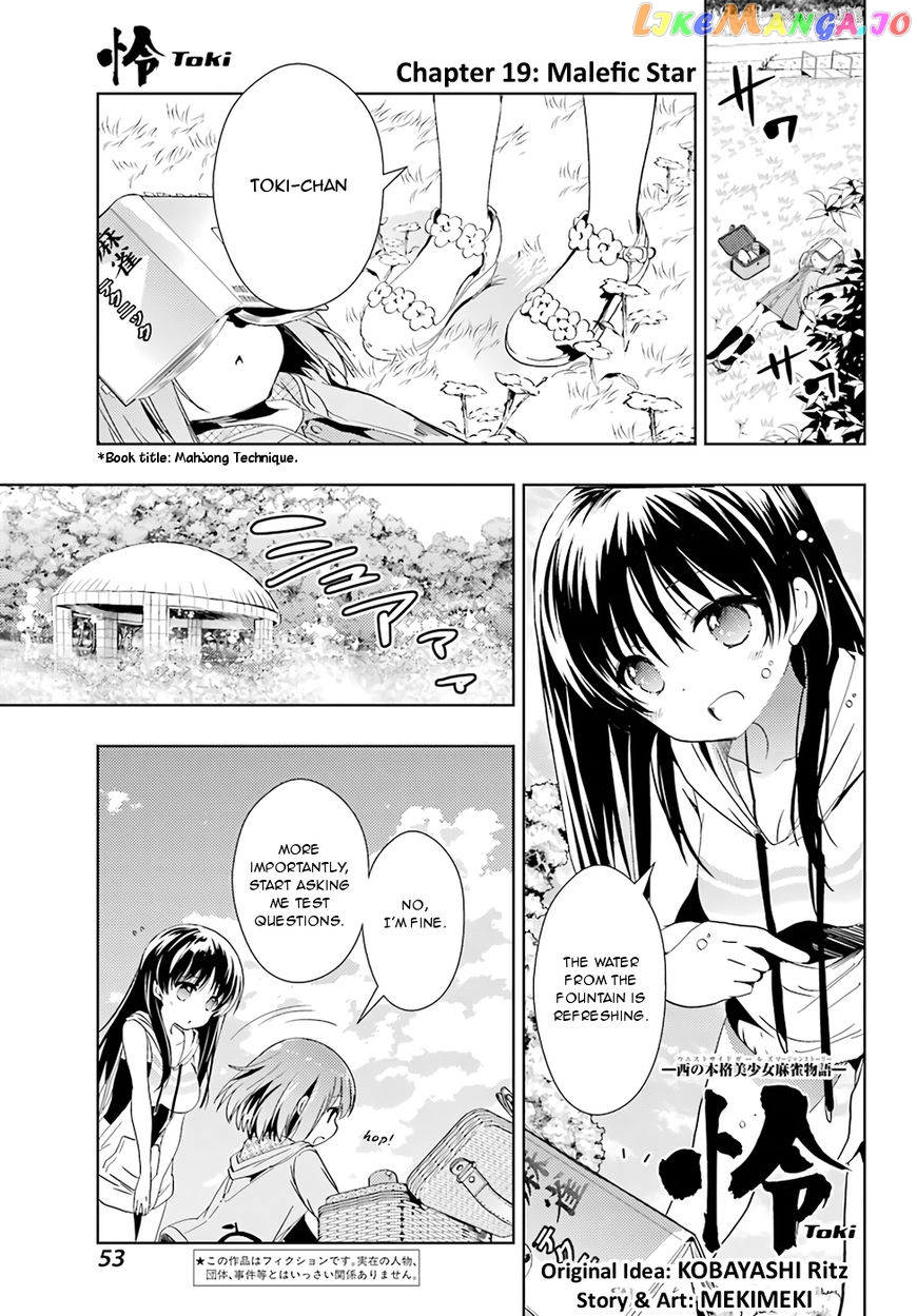 Toki - Manga chapter 19 - page 1