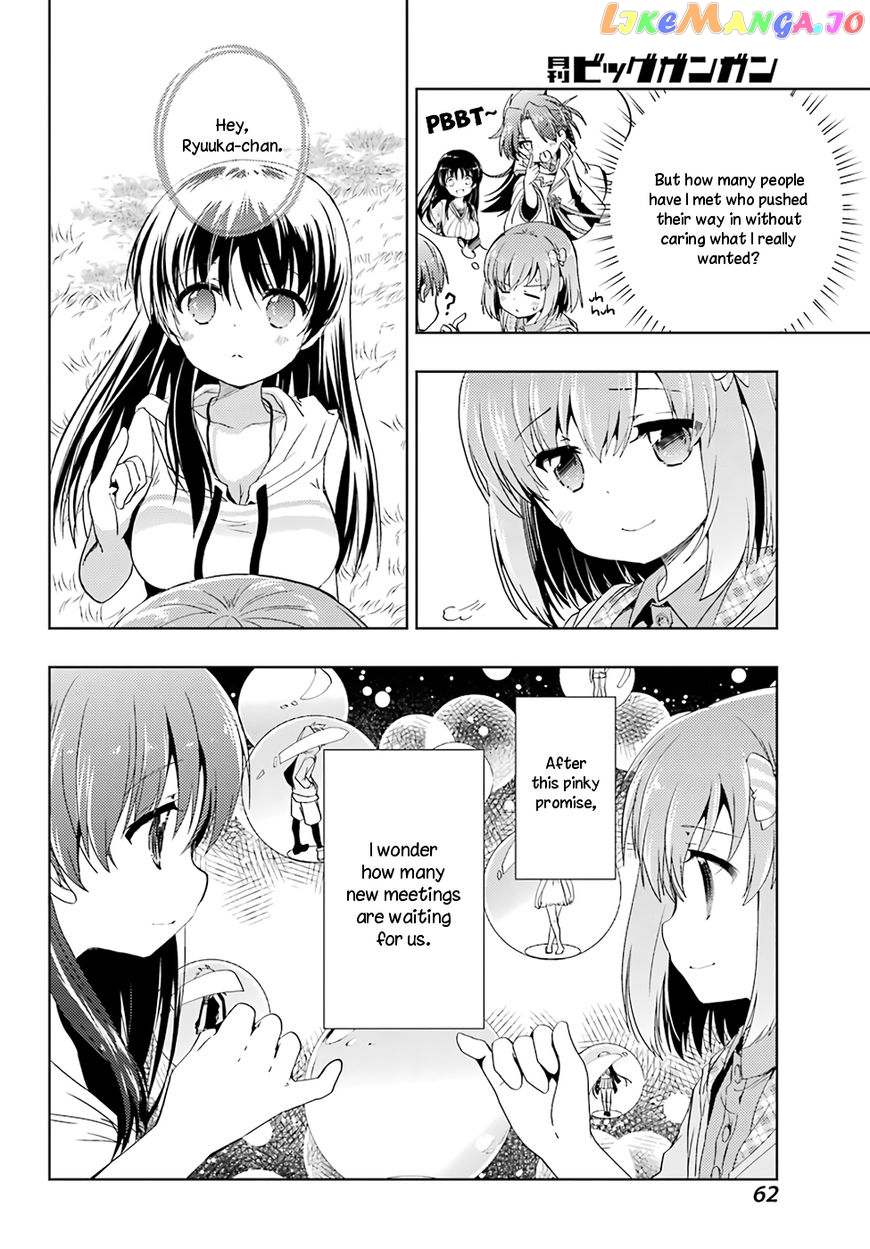 Toki - Manga chapter 19 - page 10