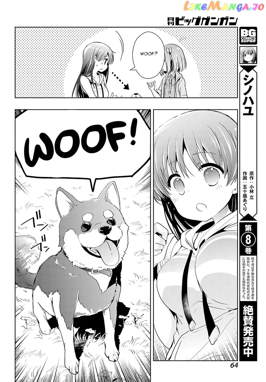 Toki - Manga chapter 19 - page 12
