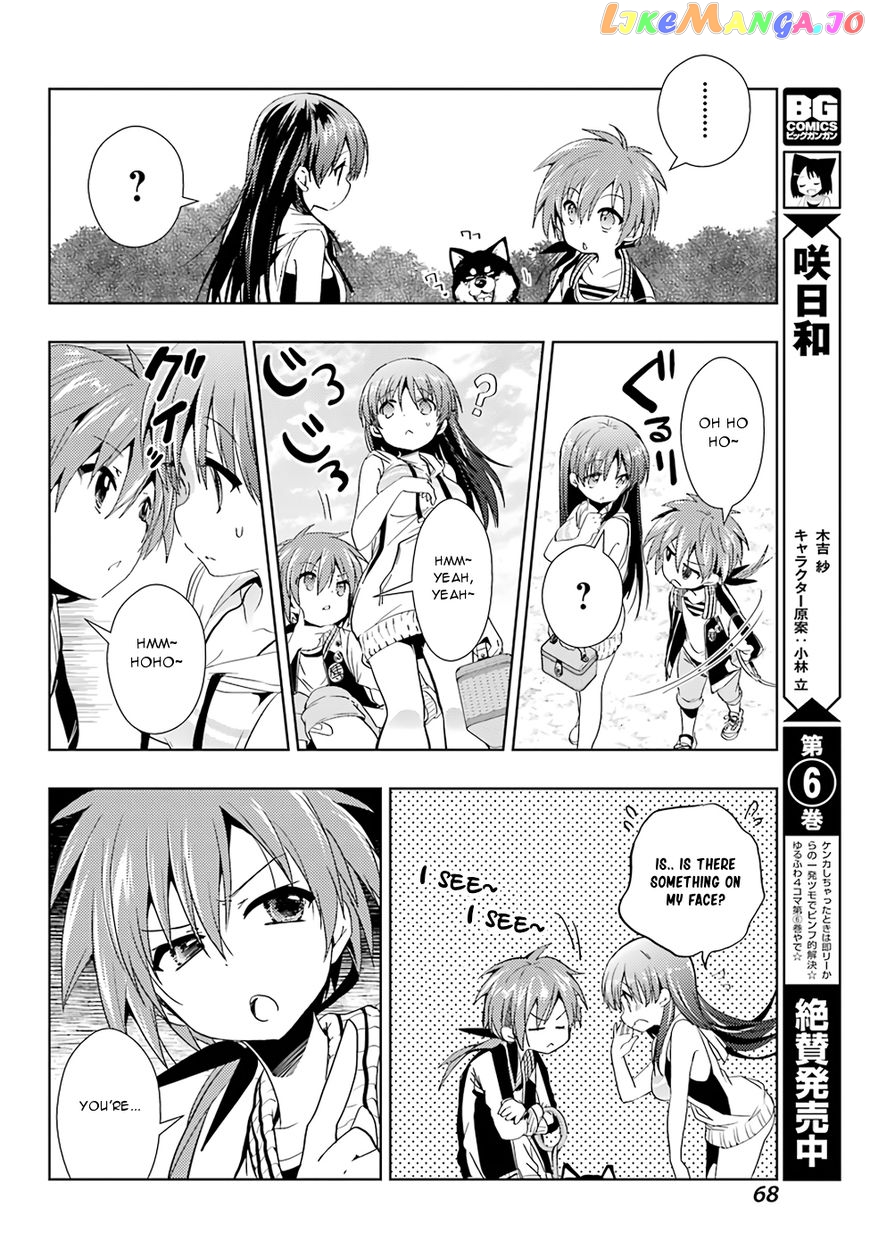 Toki - Manga chapter 19 - page 16