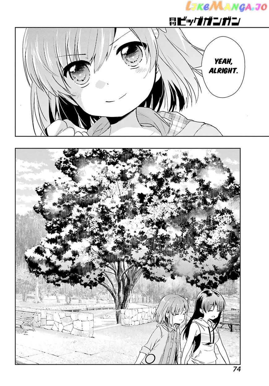 Toki - Manga chapter 19 - page 22