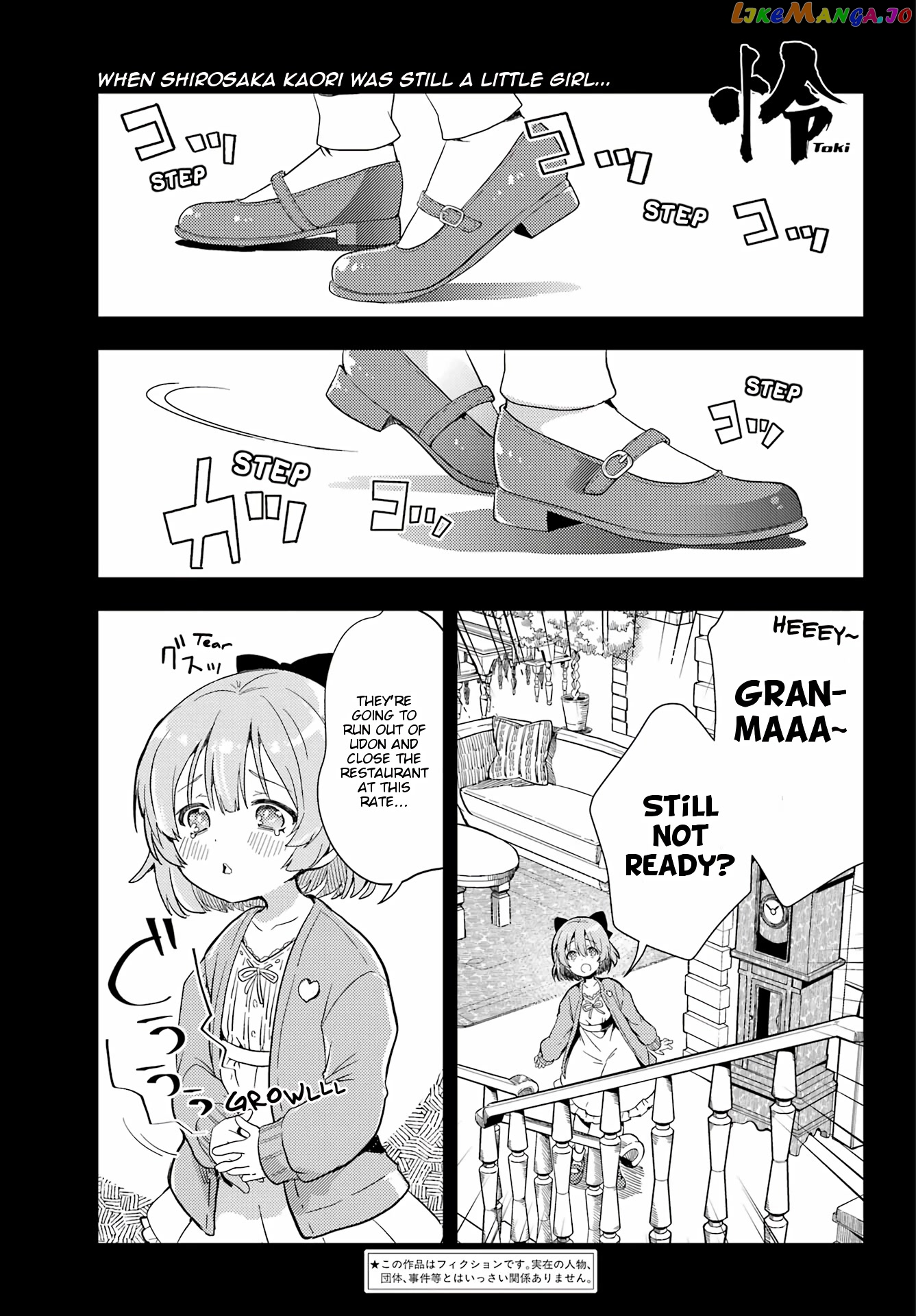 Toki - Manga chapter 64 - page 1