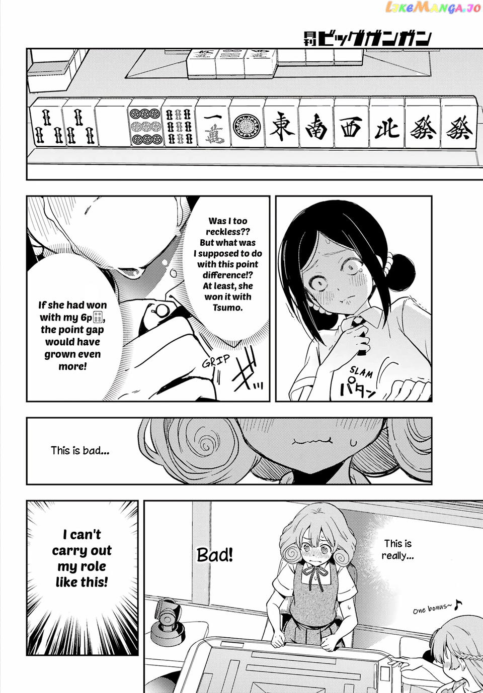 Toki - Manga chapter 64 - page 13