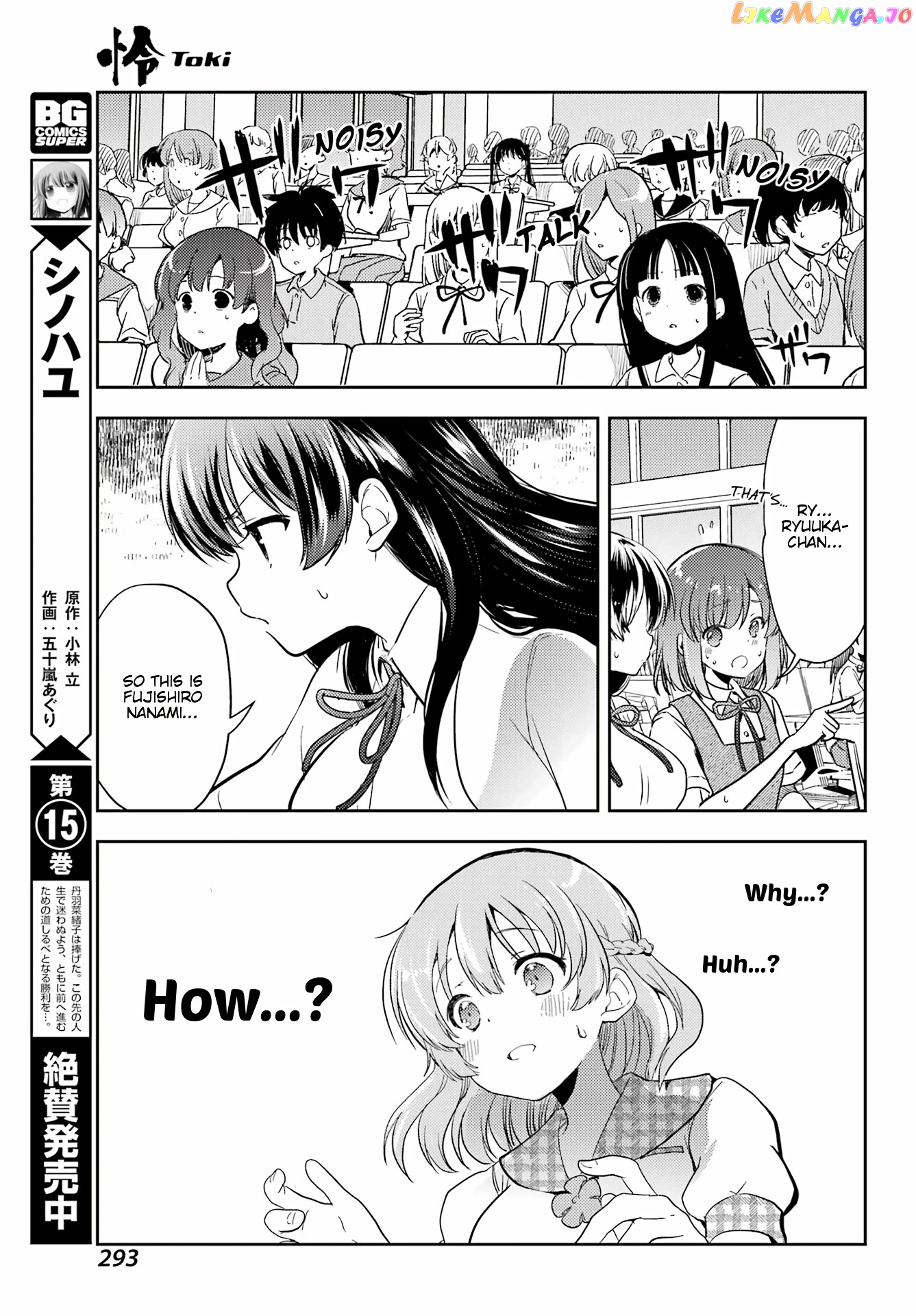 Toki - Manga chapter 64 - page 22
