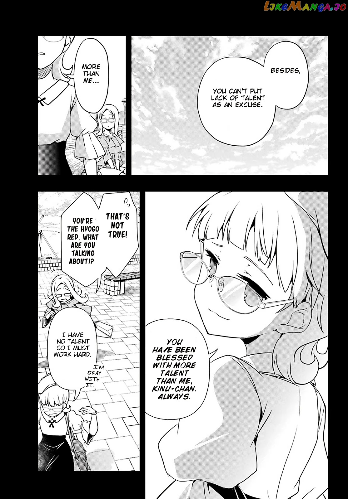 Toki - Manga chapter 51 - page 16
