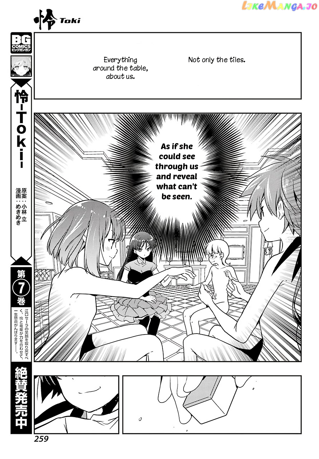 Toki - Manga chapter 51 - page 20
