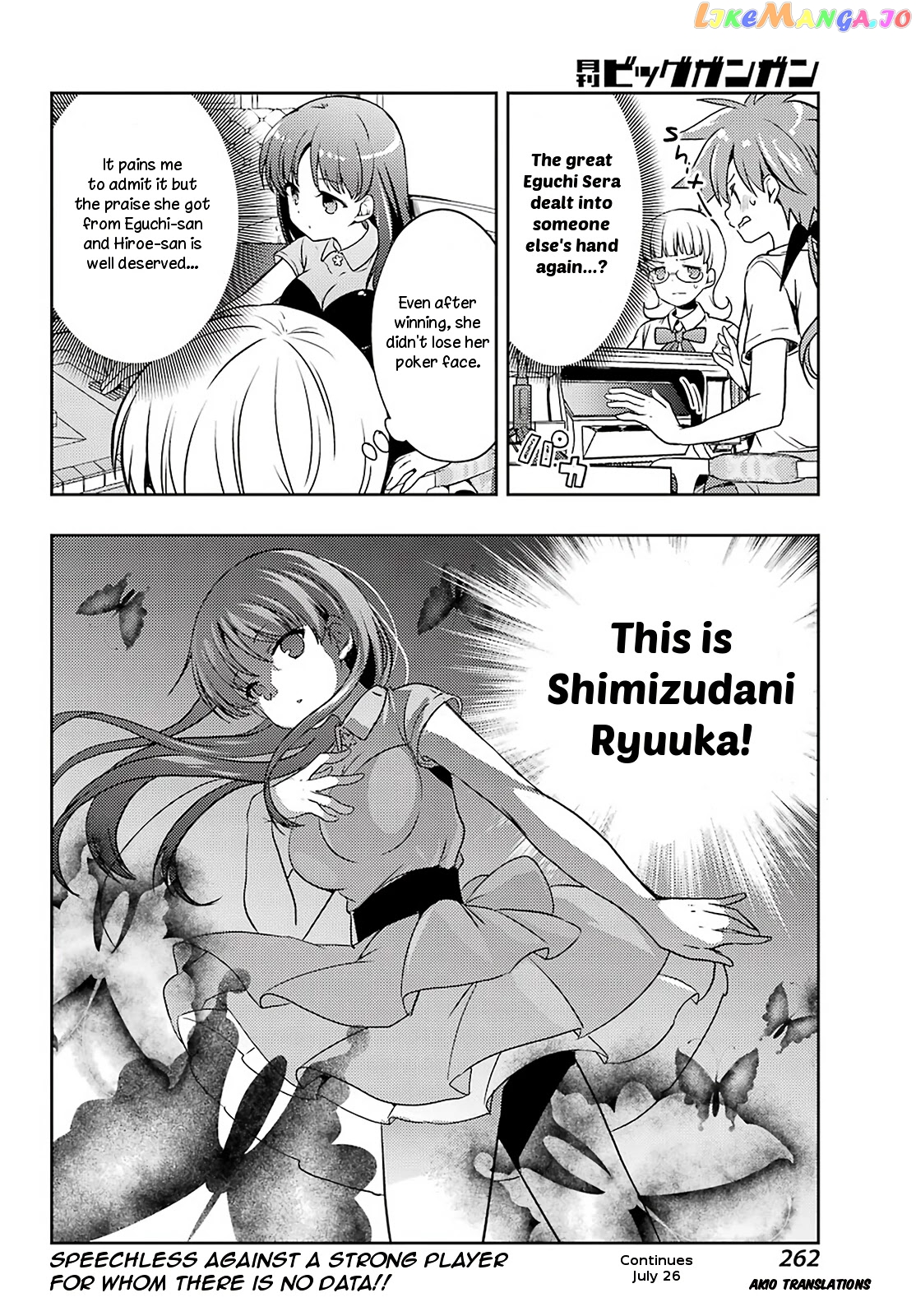 Toki - Manga chapter 51 - page 23