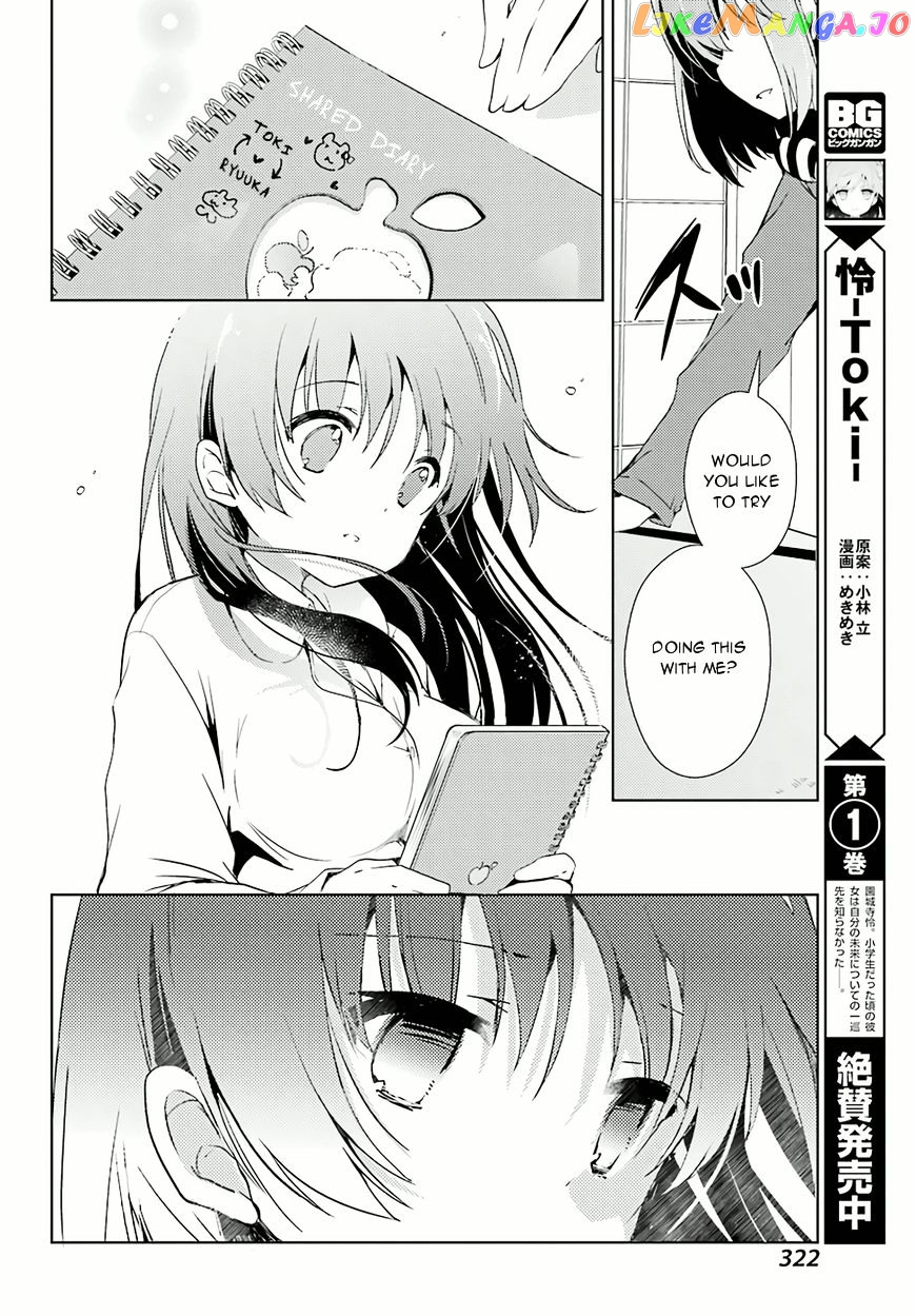 Toki - Manga chapter 8 - page 10