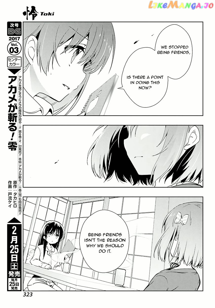 Toki - Manga chapter 8 - page 11