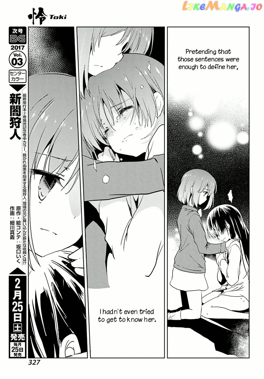 Toki - Manga chapter 8 - page 14