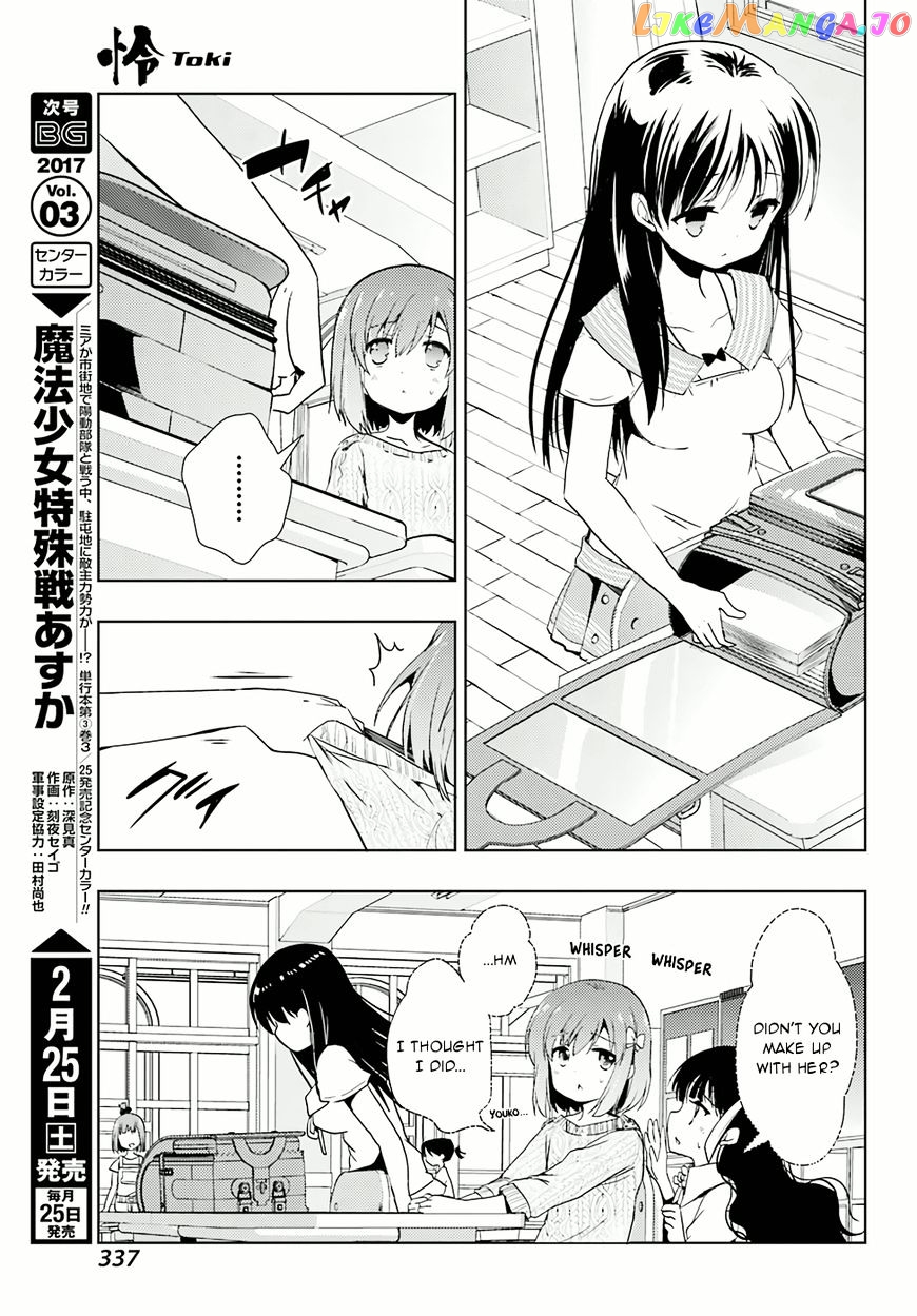 Toki - Manga chapter 8 - page 23