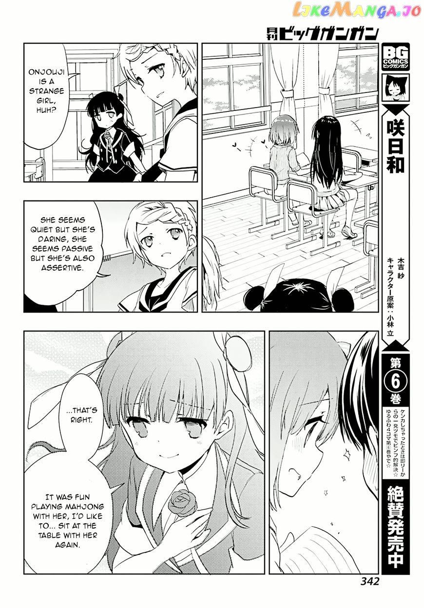 Toki - Manga chapter 8 - page 28