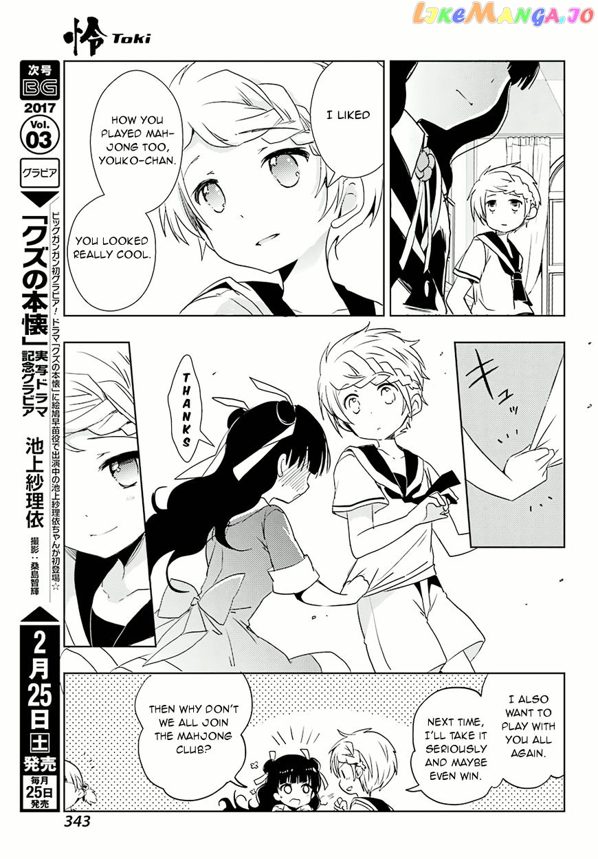 Toki - Manga chapter 8 - page 29