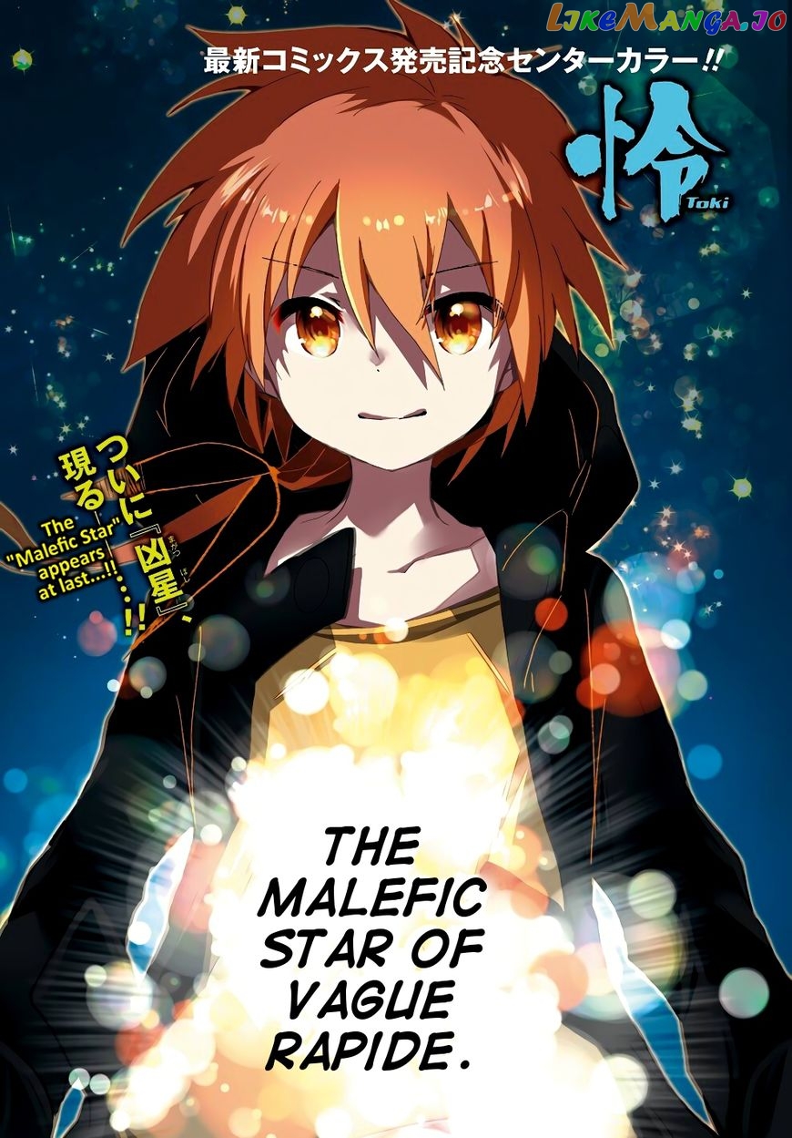 Toki - Manga chapter 20 - page 1