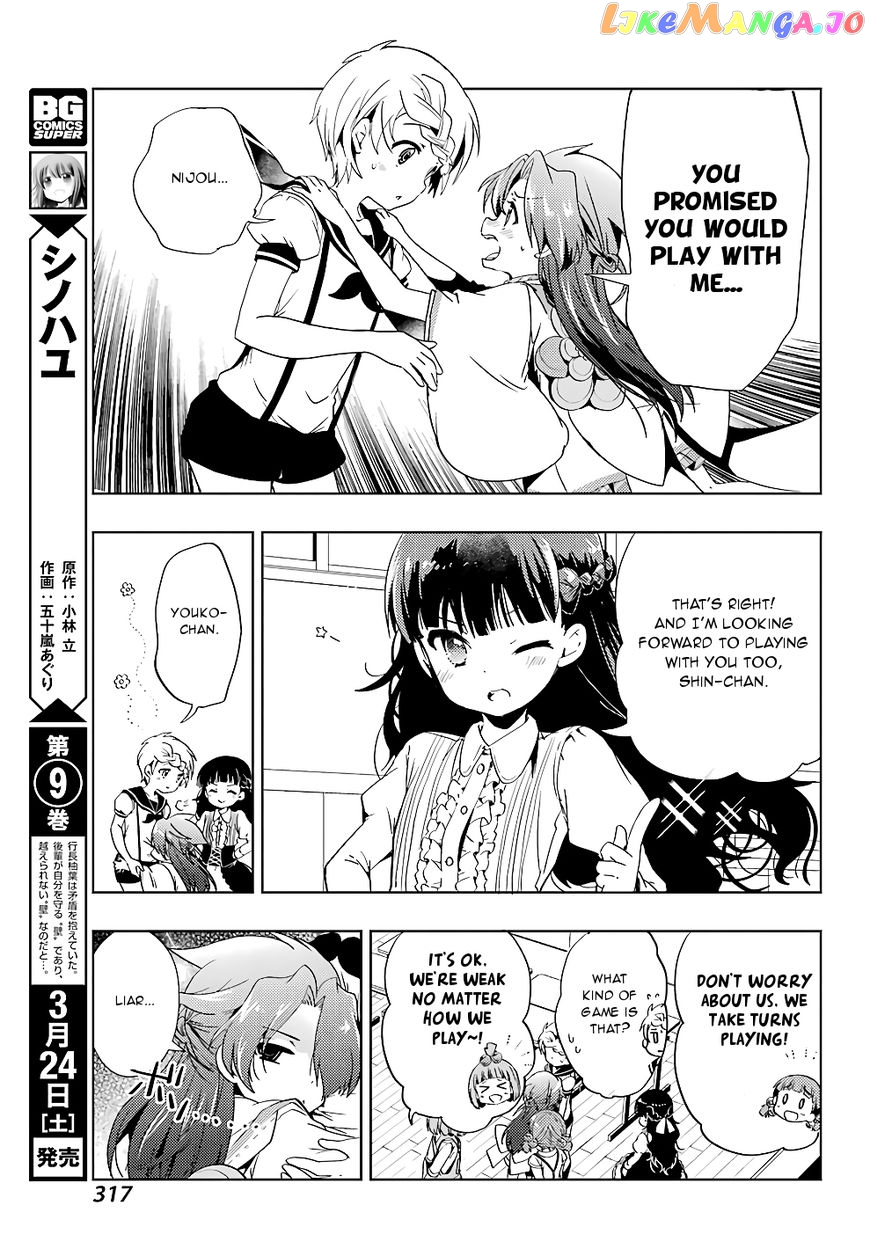 Toki - Manga chapter 20 - page 10