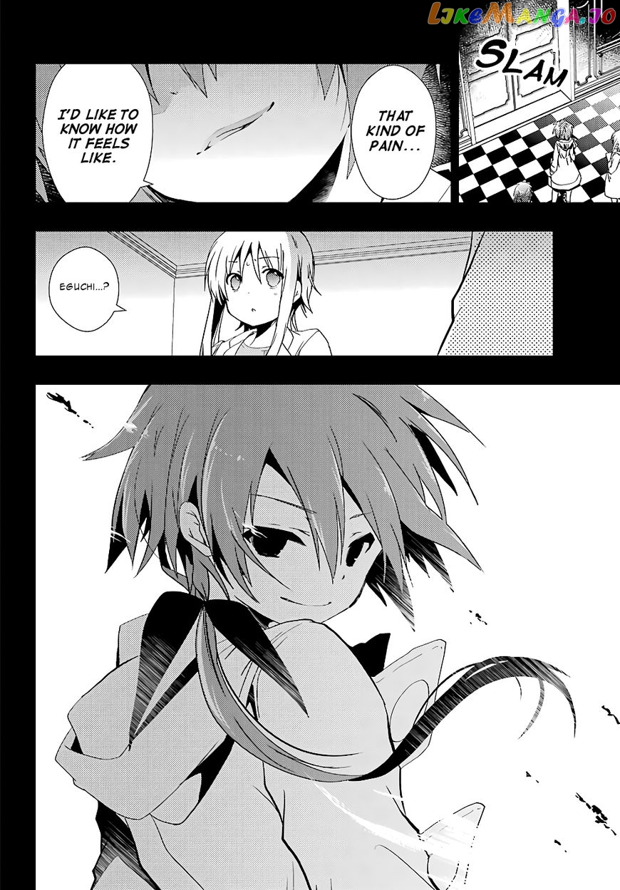 Toki - Manga chapter 20 - page 21