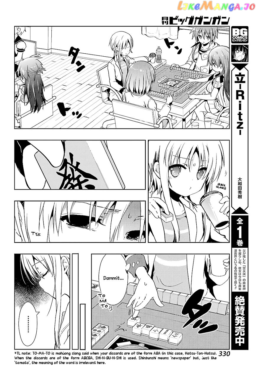 Toki - Manga chapter 20 - page 23