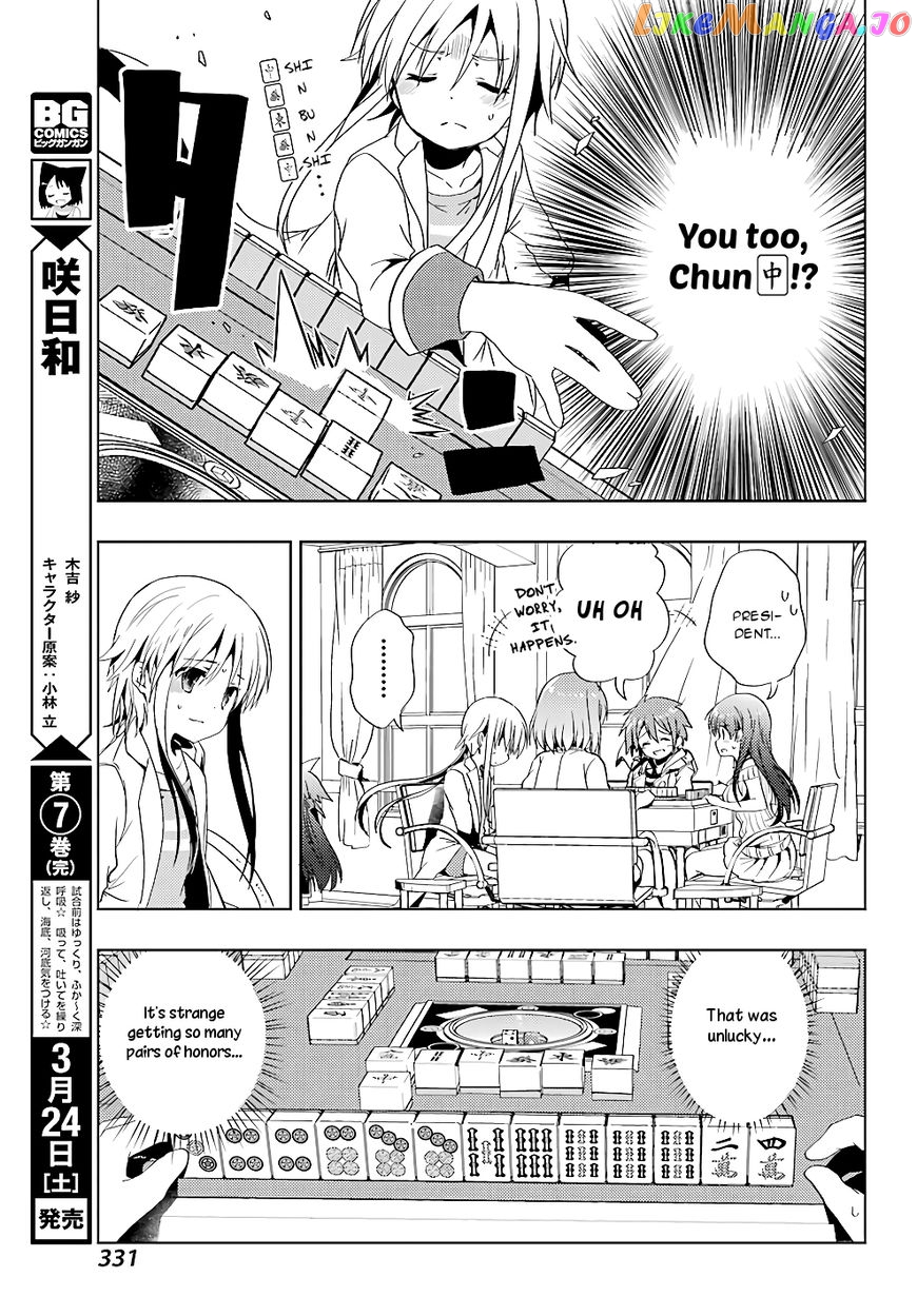 Toki - Manga chapter 20 - page 24