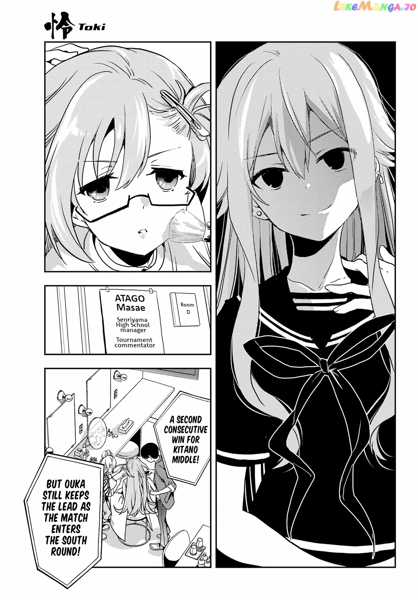 Toki - Manga chapter 65 - page 12