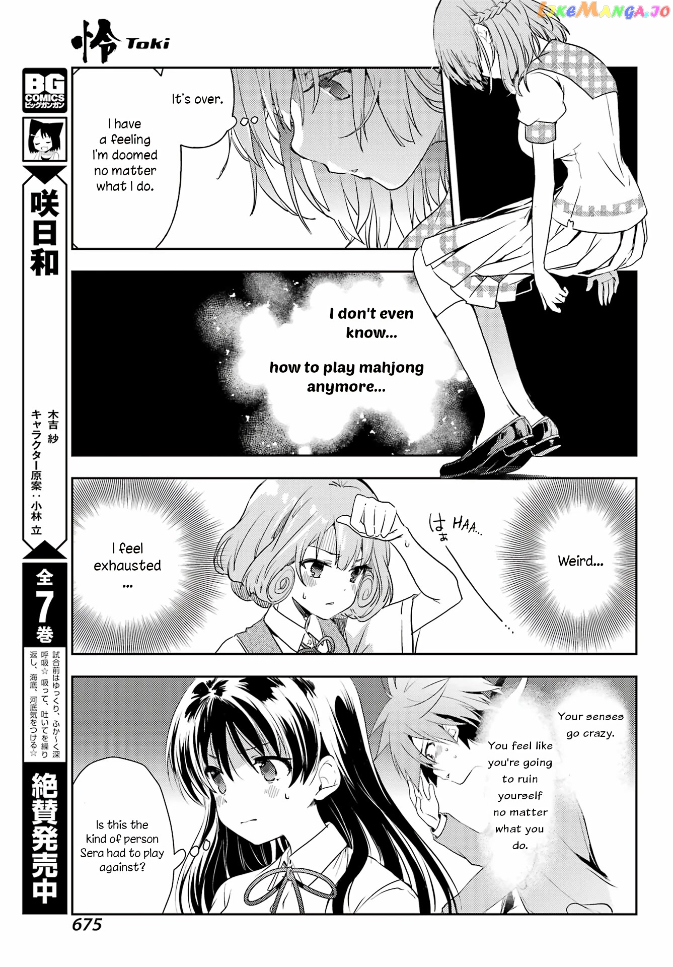 Toki - Manga chapter 65 - page 20