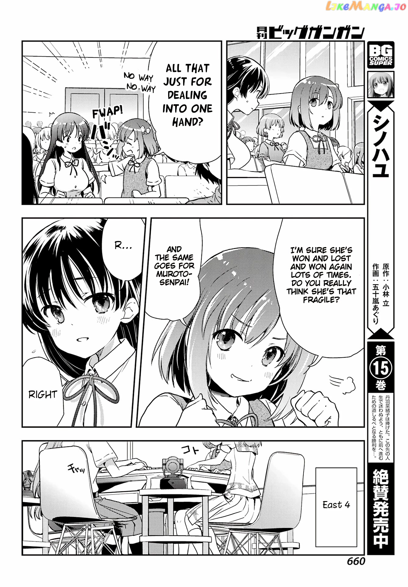 Toki - Manga chapter 65 - page 5