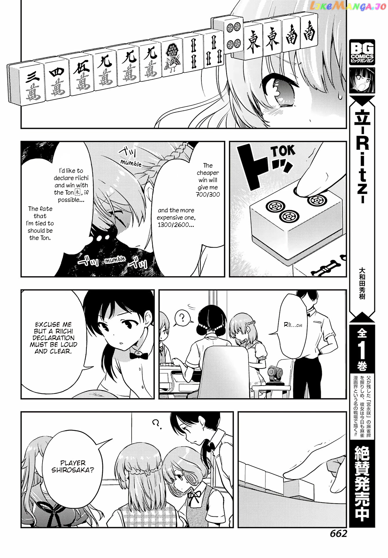 Toki - Manga chapter 65 - page 7