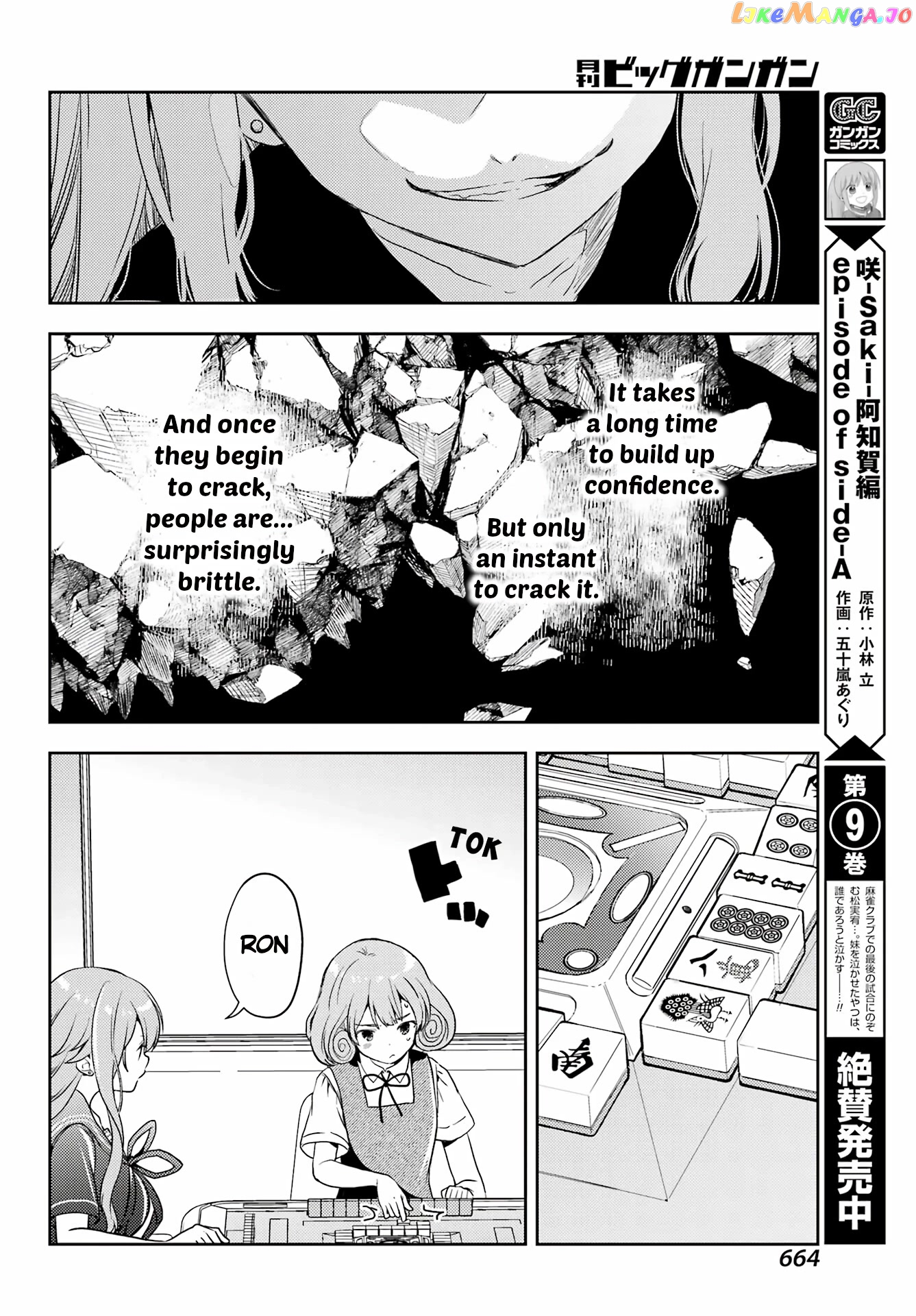 Toki - Manga chapter 65 - page 9