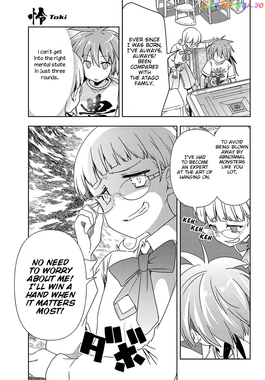 Toki - Manga chapter 52 - page 17
