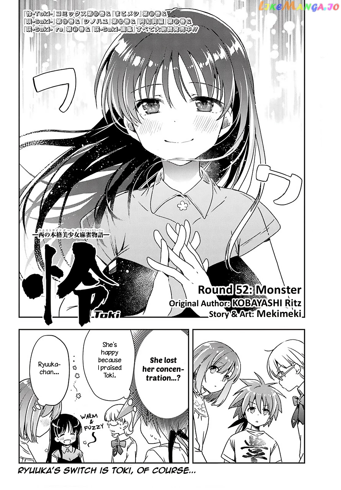 Toki - Manga chapter 52 - page 6