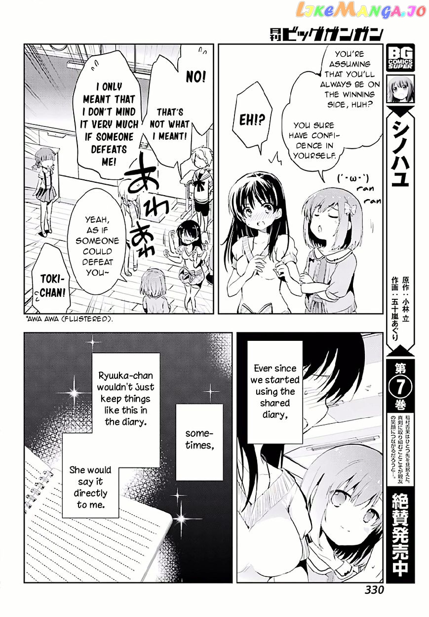 Toki - Manga chapter 9 - page 12