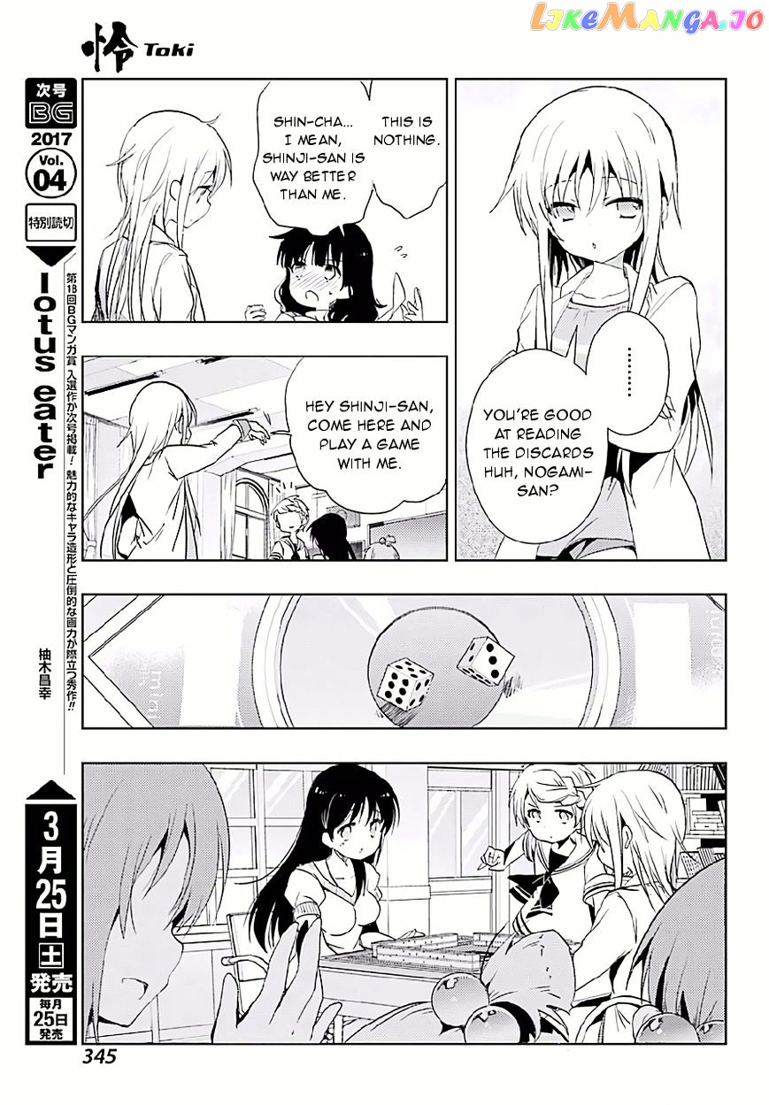 Toki - Manga chapter 9 - page 27