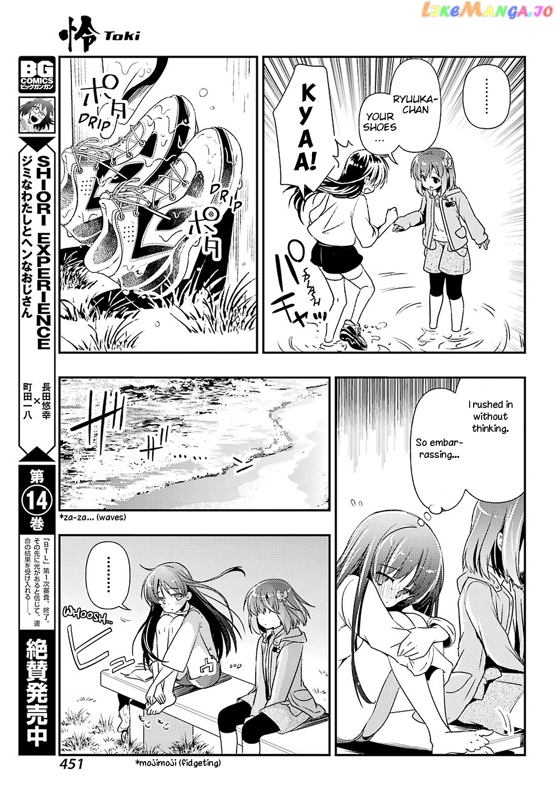 Toki - Manga chapter 38 - page 12