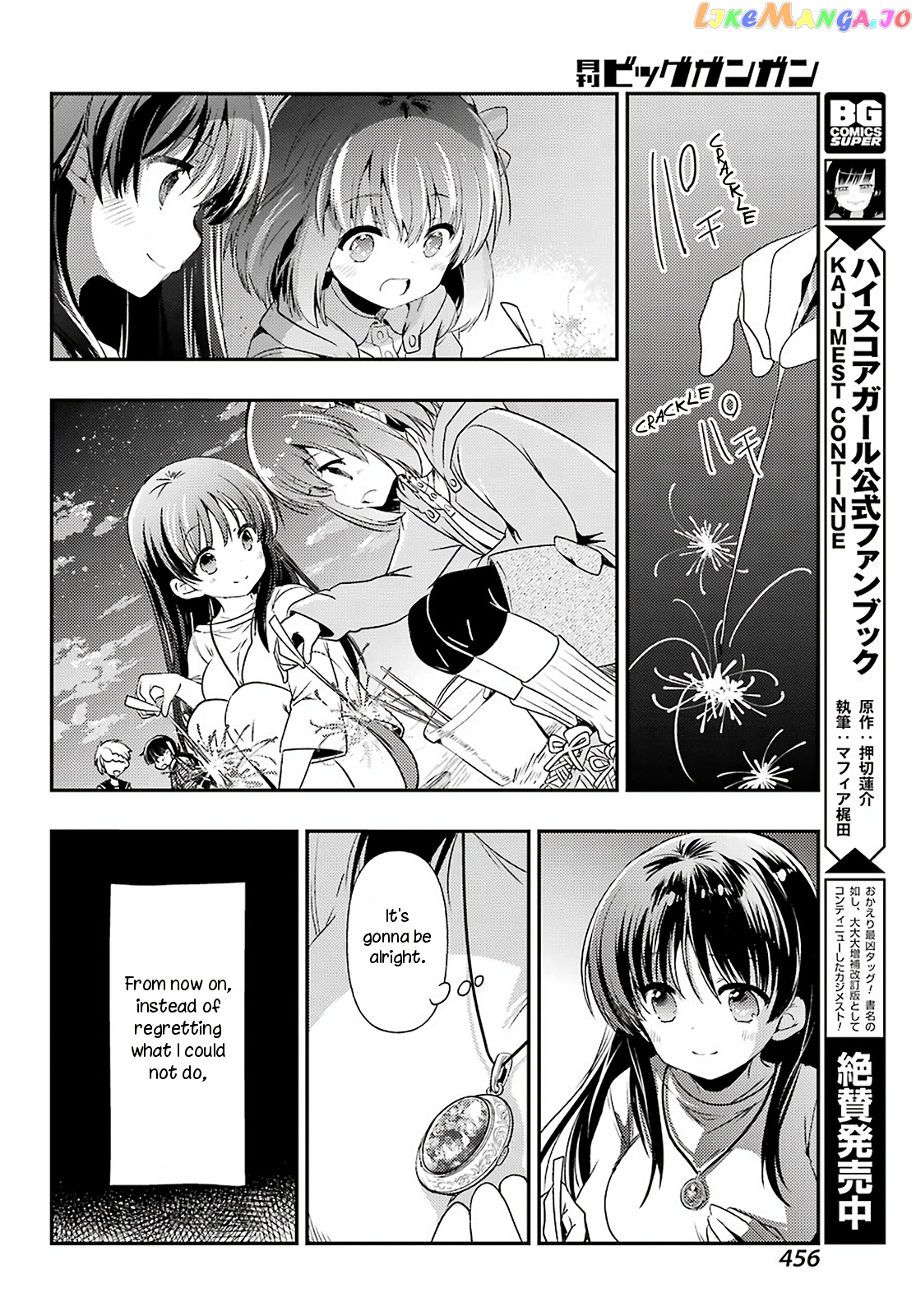 Toki - Manga chapter 38 - page 17