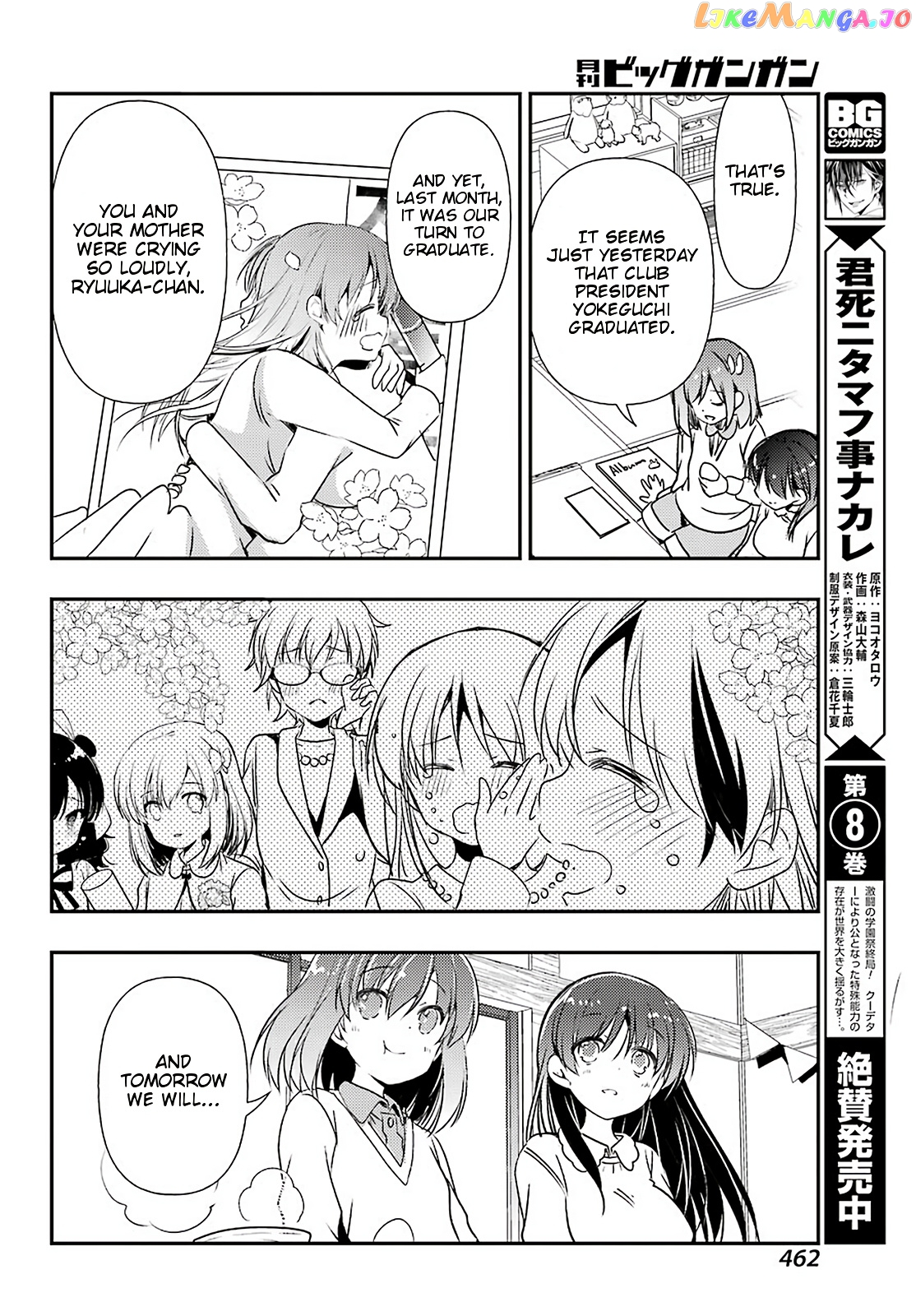 Toki - Manga chapter 38 - page 23