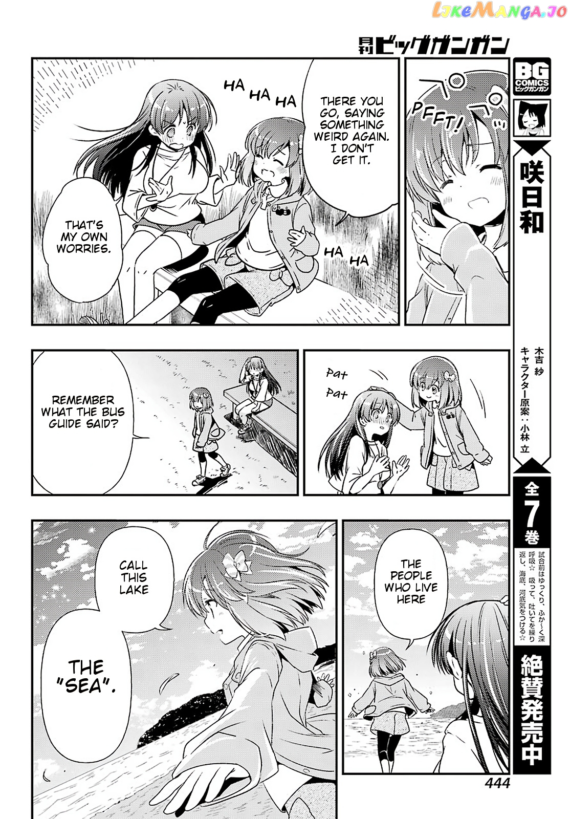 Toki - Manga chapter 38 - page 6