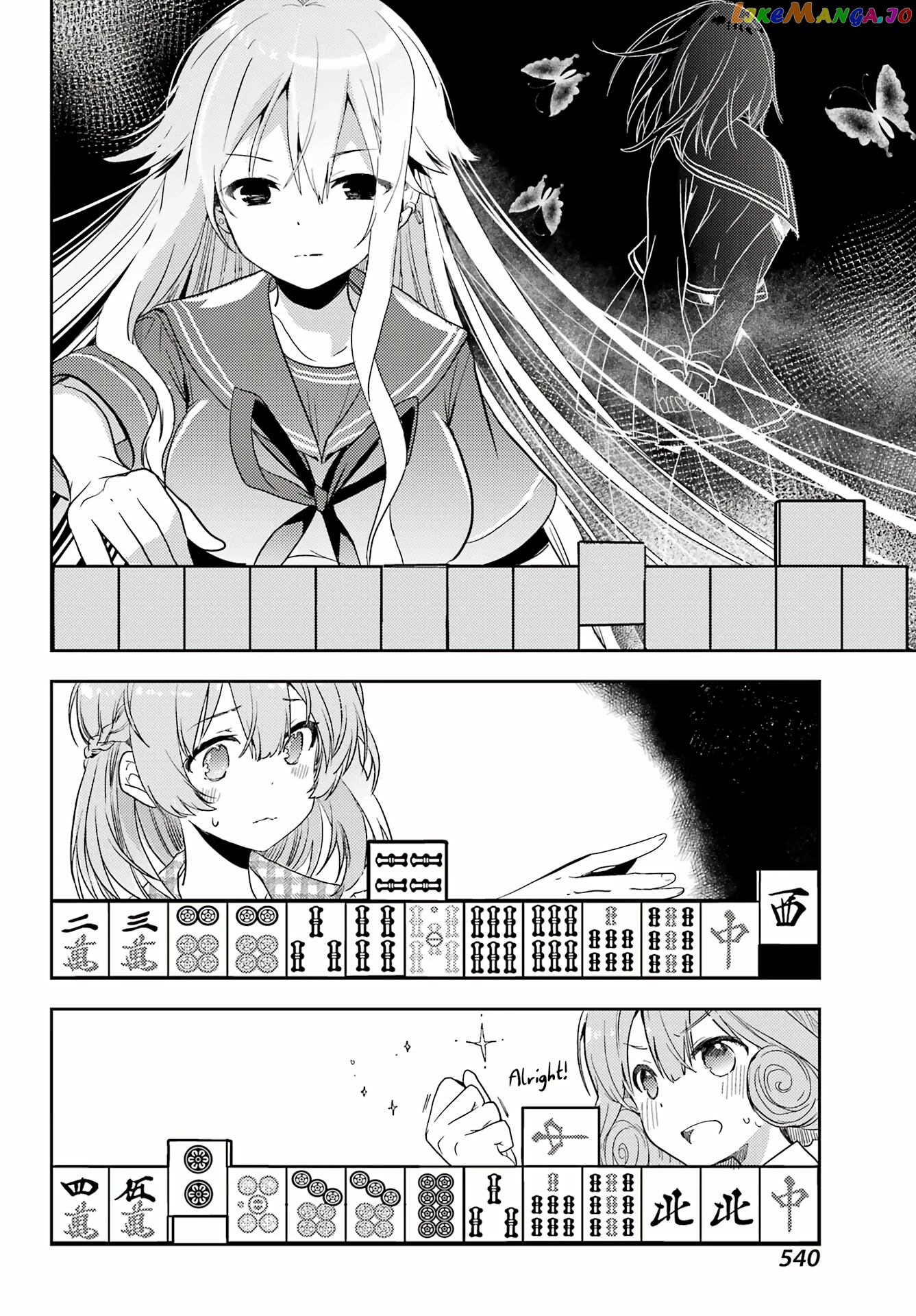 Toki - Manga chapter 66 - page 11