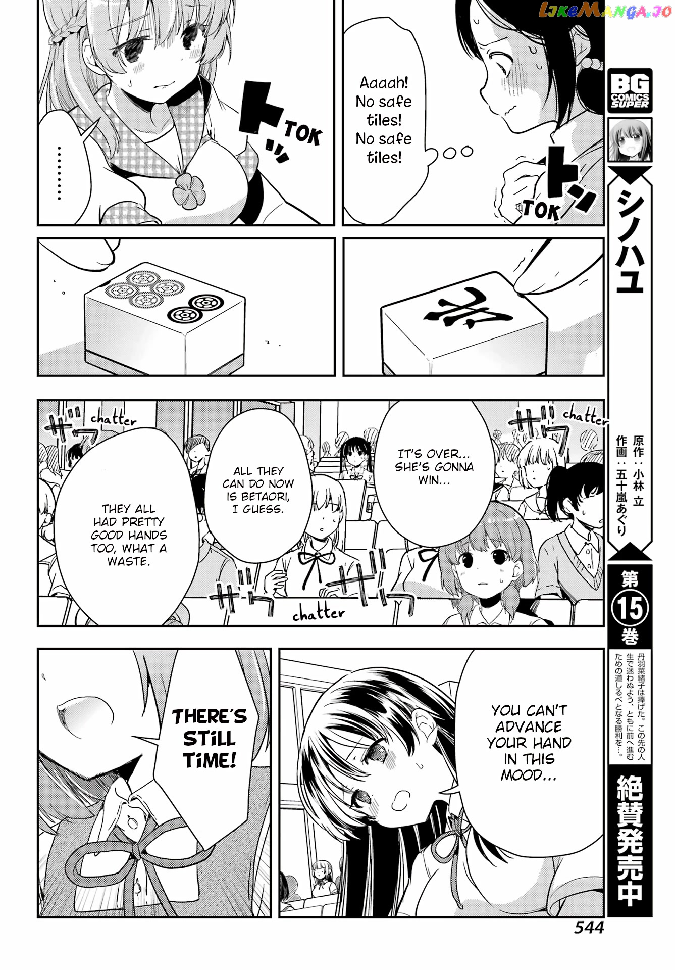 Toki - Manga chapter 66 - page 14