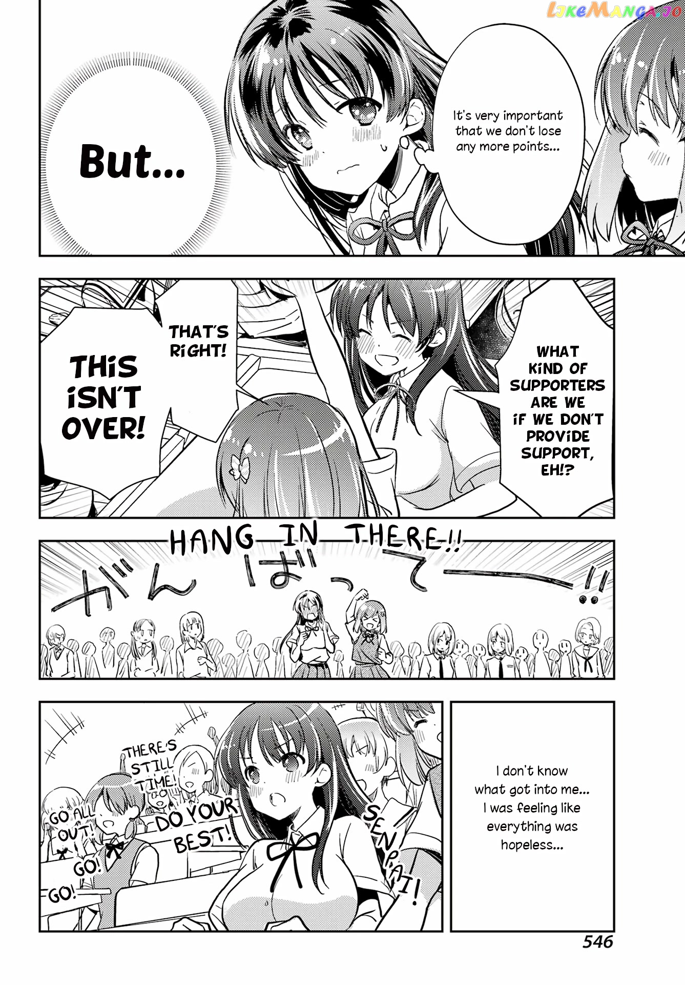 Toki - Manga chapter 66 - page 16