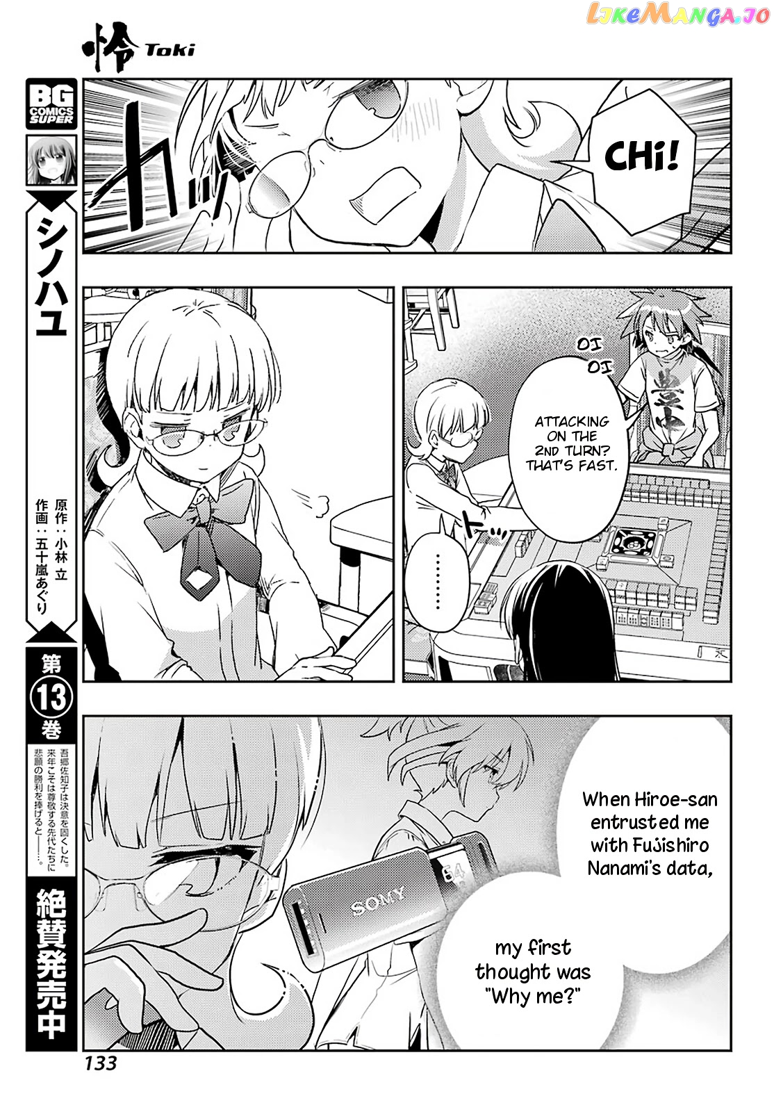 Toki - Manga chapter 53 - page 11