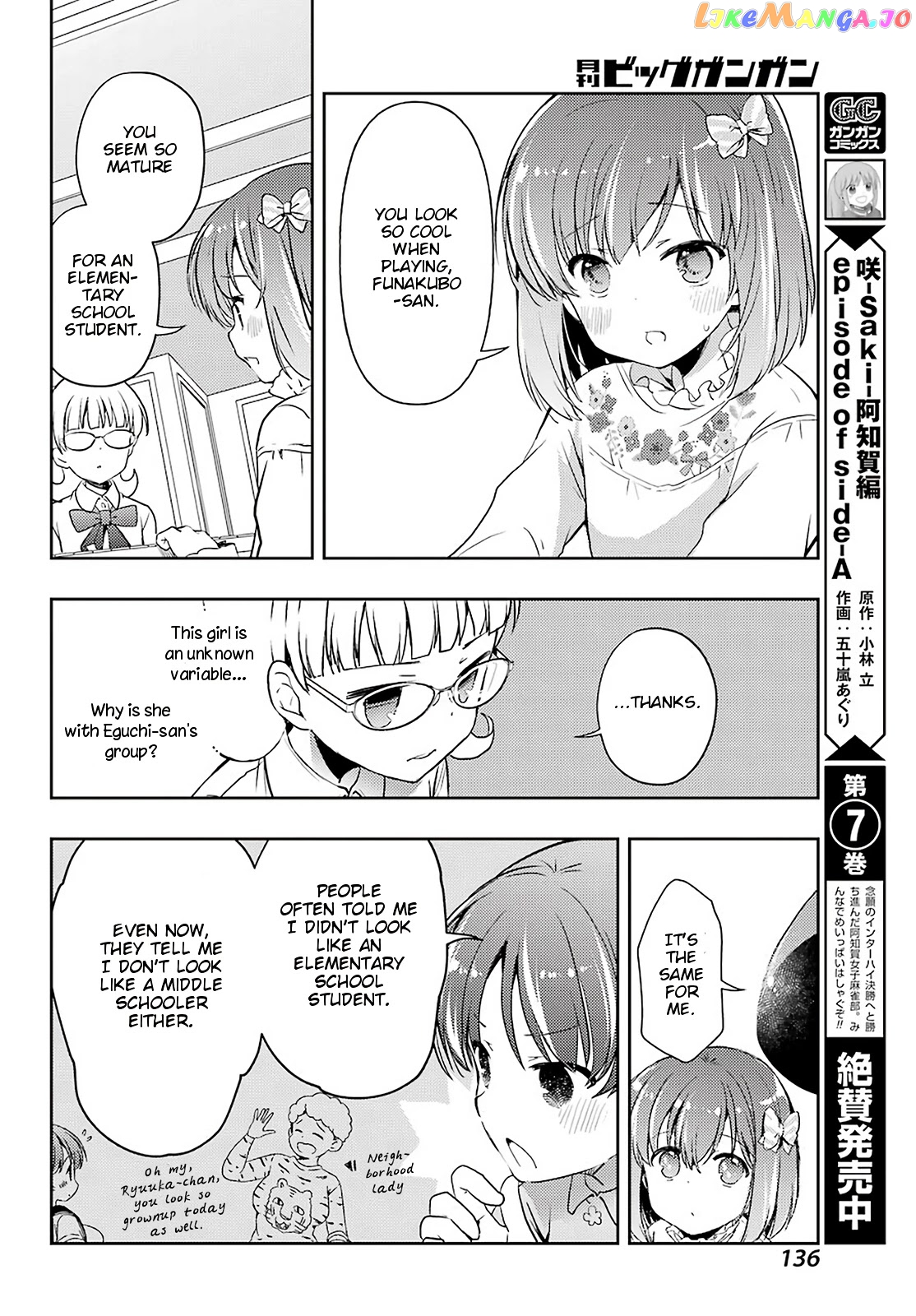 Toki - Manga chapter 53 - page 14