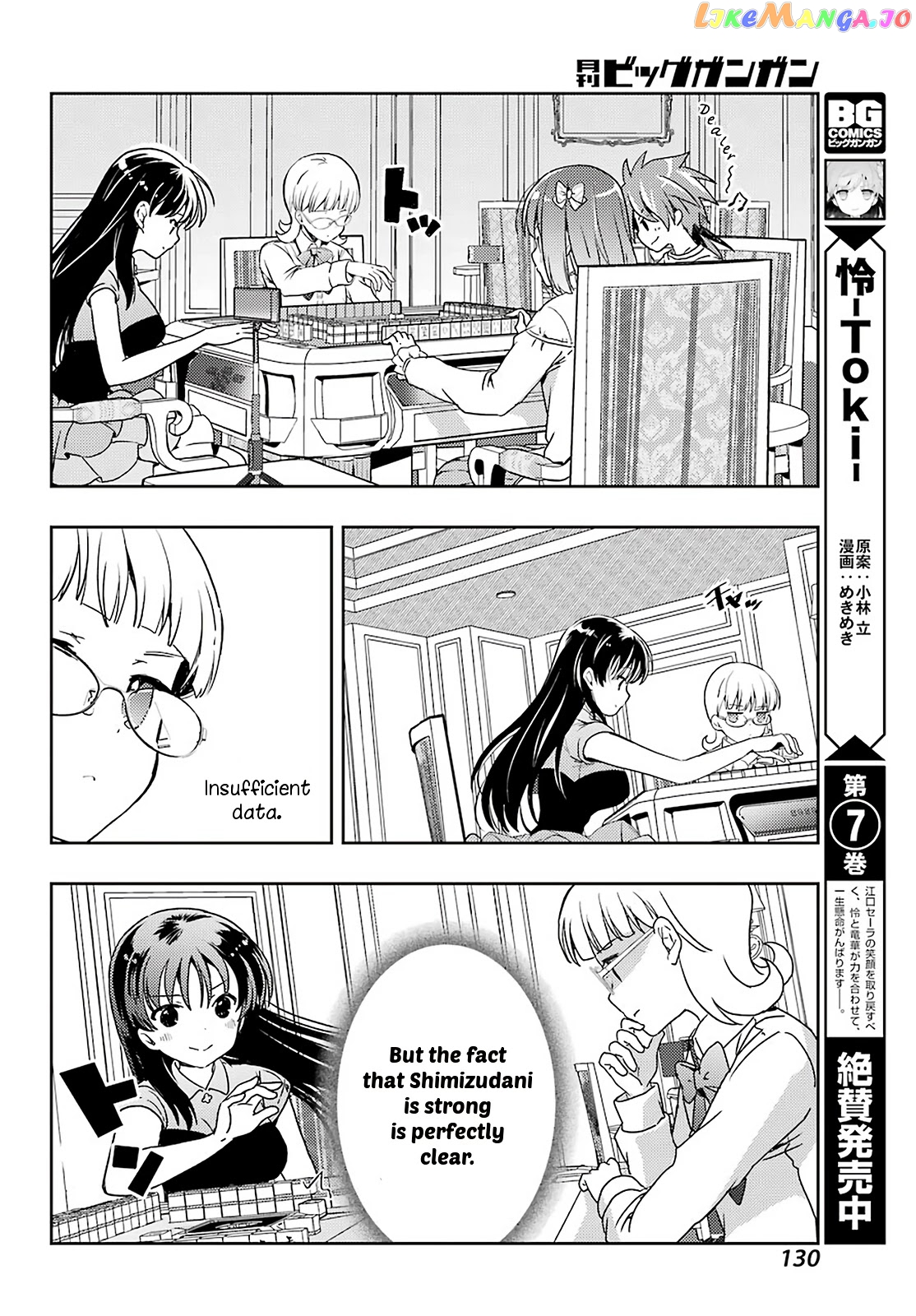 Toki - Manga chapter 53 - page 8
