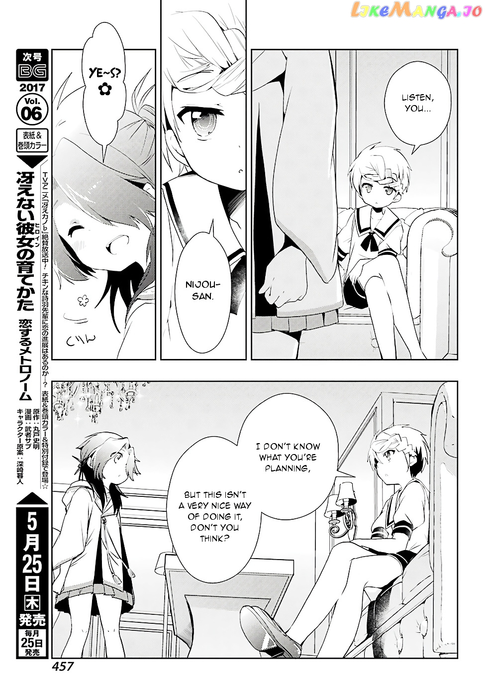 Toki - Manga chapter 11 - page 13