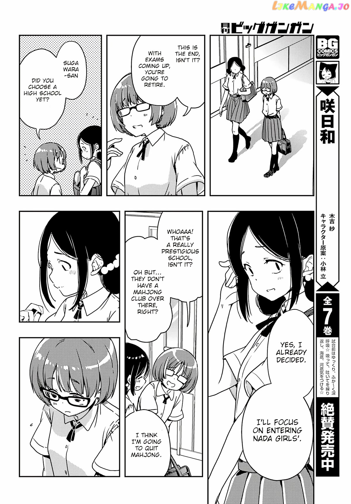 Toki - Manga chapter 68 - page 12